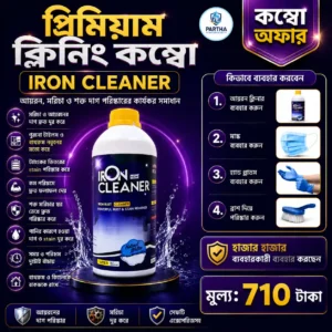 Combo - Iron Cleaner